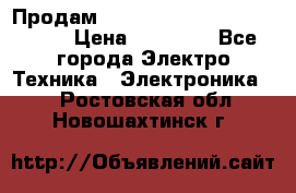 Продам HP ProCurve Switch 2510-24 › Цена ­ 10 000 - Все города Электро-Техника » Электроника   . Ростовская обл.,Новошахтинск г.